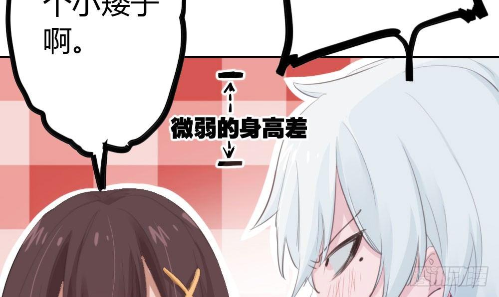 快从我身上下去！韩漫全集-第13话-黑暗中无删减无遮挡章节图片 