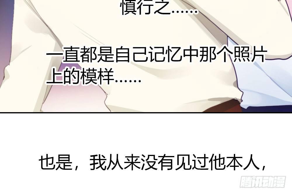 快从我身上下去！韩漫全集-第13话-黑暗中无删减无遮挡章节图片 