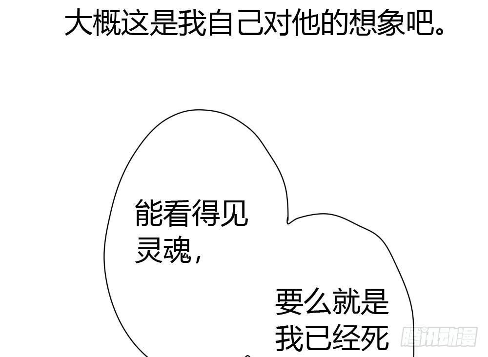 快从我身上下去！韩漫全集-第13话-黑暗中无删减无遮挡章节图片 