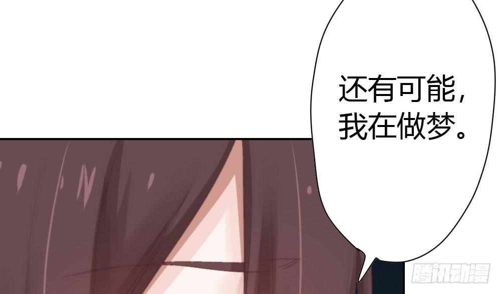 快从我身上下去！韩漫全集-第13话-黑暗中无删减无遮挡章节图片 