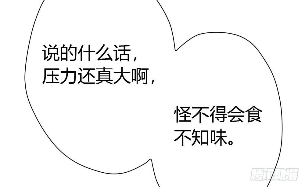 快从我身上下去！韩漫全集-第13话-黑暗中无删减无遮挡章节图片 
