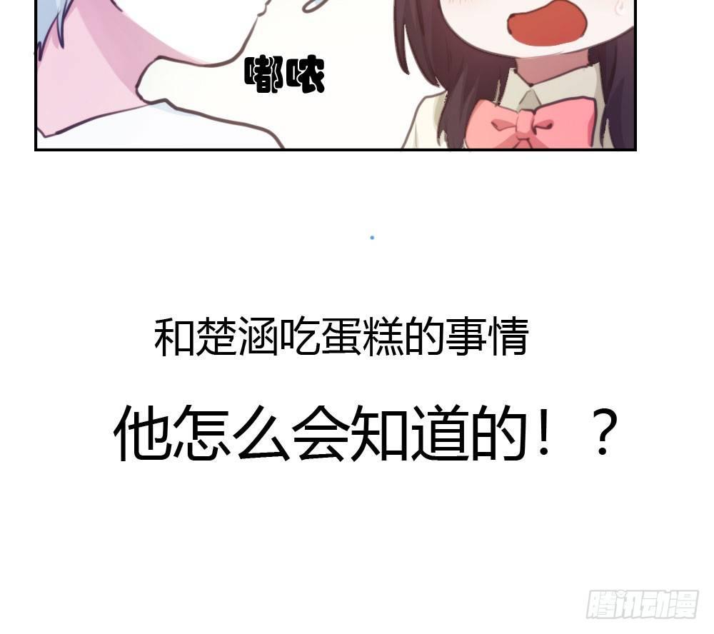 快从我身上下去！韩漫全集-第13话-黑暗中无删减无遮挡章节图片 
