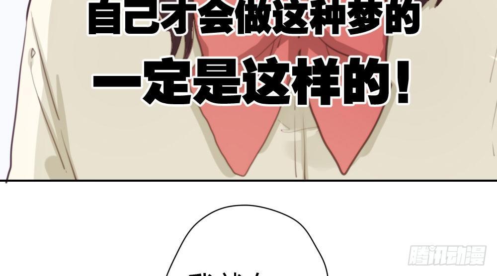 快从我身上下去！韩漫全集-第13话-黑暗中无删减无遮挡章节图片 