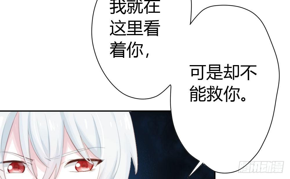 快从我身上下去！韩漫全集-第13话-黑暗中无删减无遮挡章节图片 