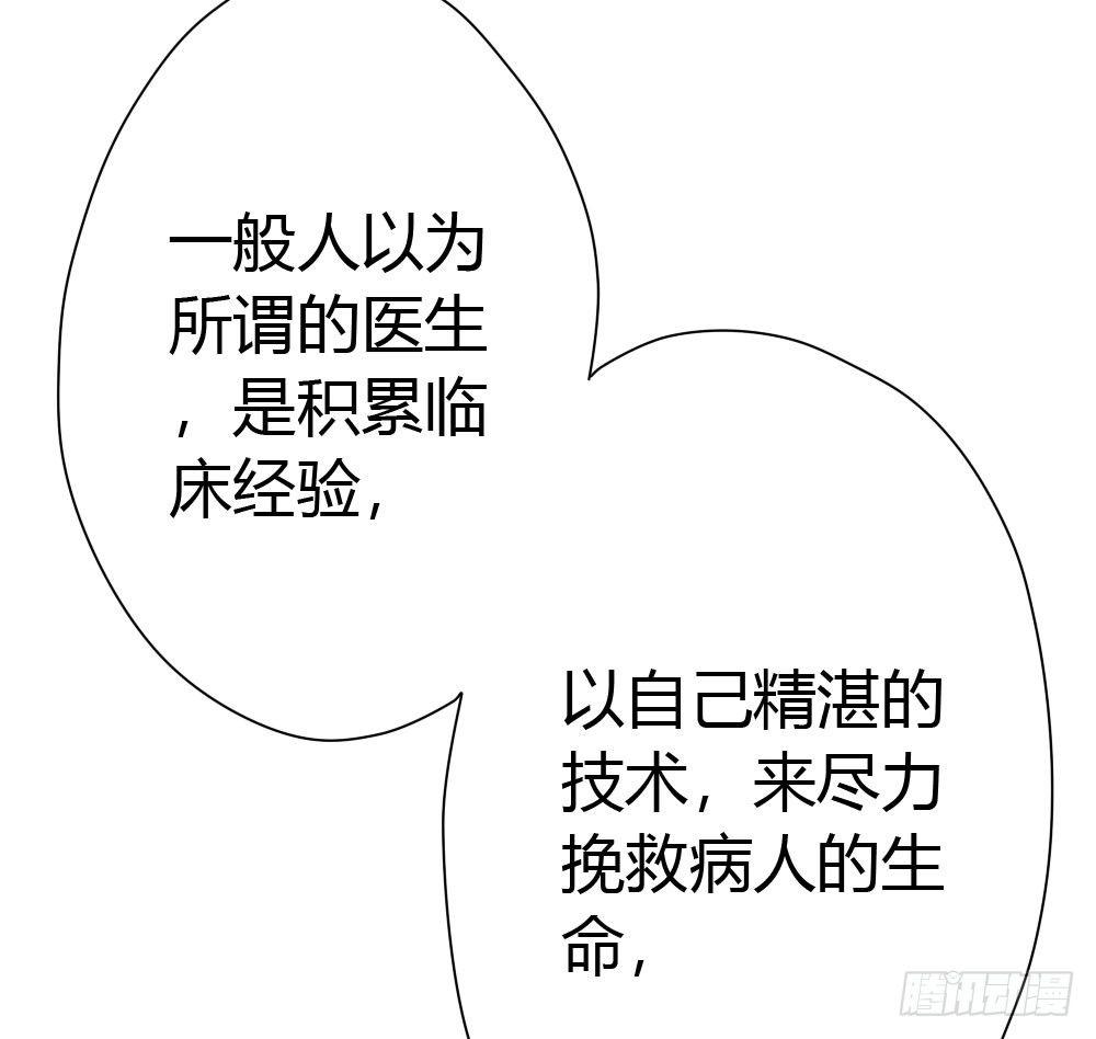 快从我身上下去！韩漫全集-第13话-黑暗中无删减无遮挡章节图片 