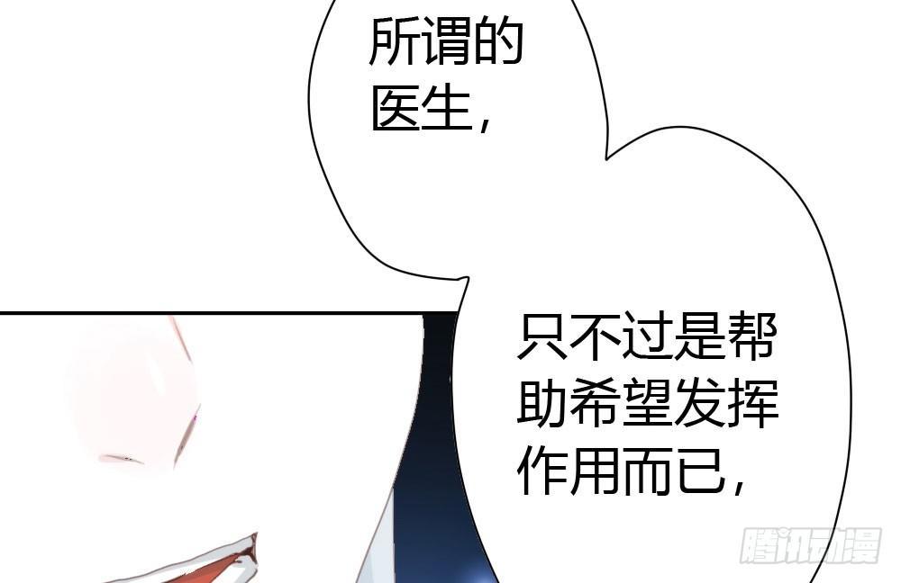 快从我身上下去！韩漫全集-第13话-黑暗中无删减无遮挡章节图片 