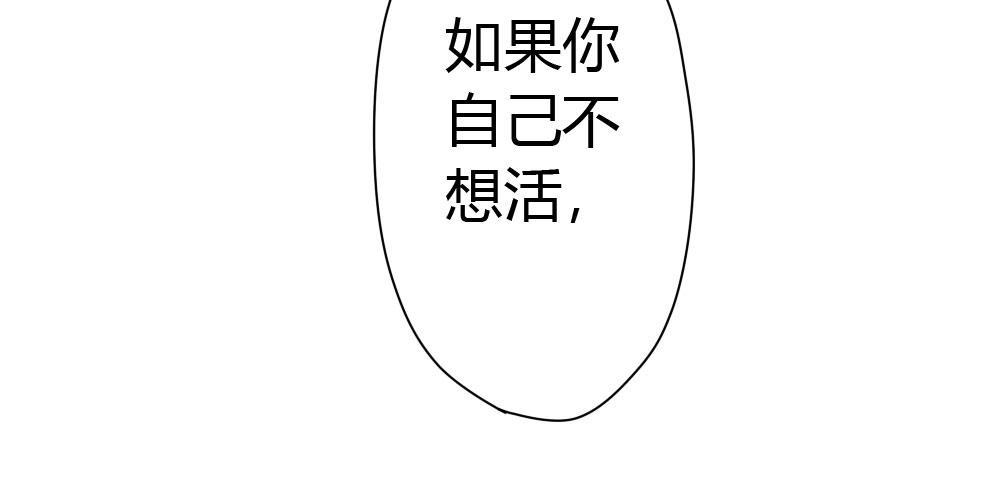 快从我身上下去！韩漫全集-第13话-黑暗中无删减无遮挡章节图片 