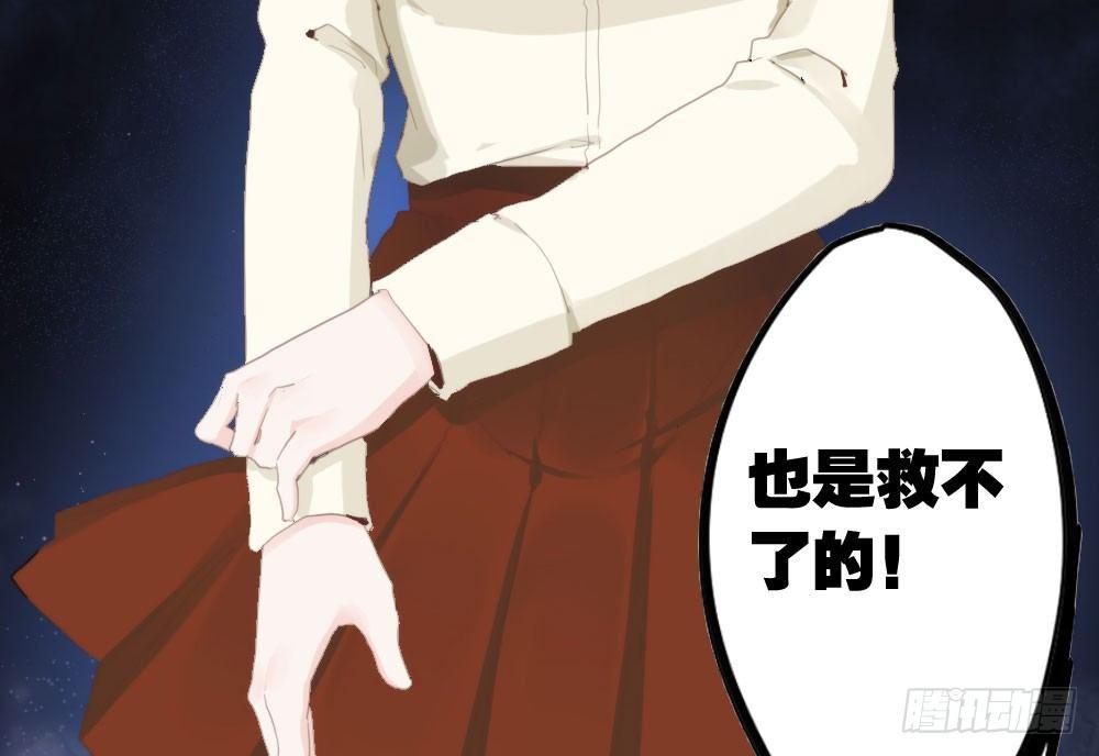 快从我身上下去！韩漫全集-第13话-黑暗中无删减无遮挡章节图片 