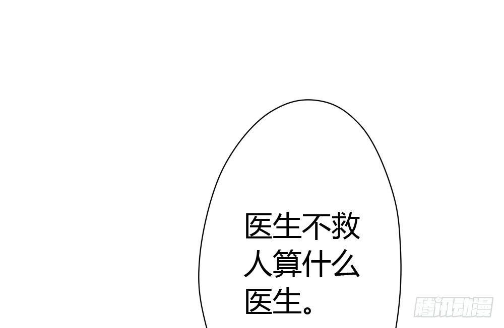 快从我身上下去！韩漫全集-第13话-黑暗中无删减无遮挡章节图片 