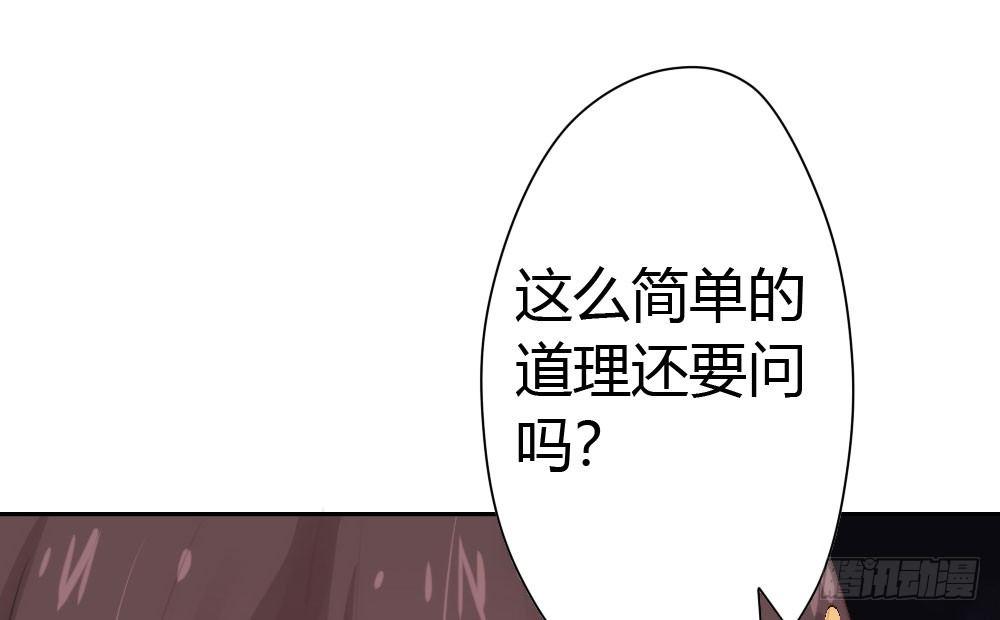 快从我身上下去！韩漫全集-第13话-黑暗中无删减无遮挡章节图片 