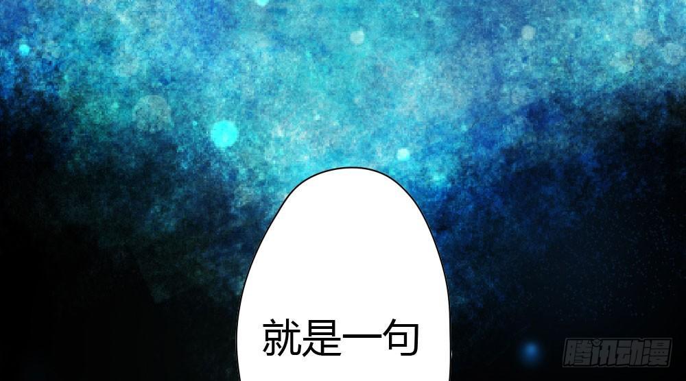 快从我身上下去！韩漫全集-第13话-黑暗中无删减无遮挡章节图片 