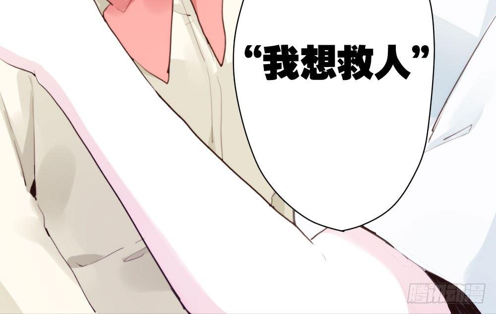 快从我身上下去！韩漫全集-第13话-黑暗中无删减无遮挡章节图片 
