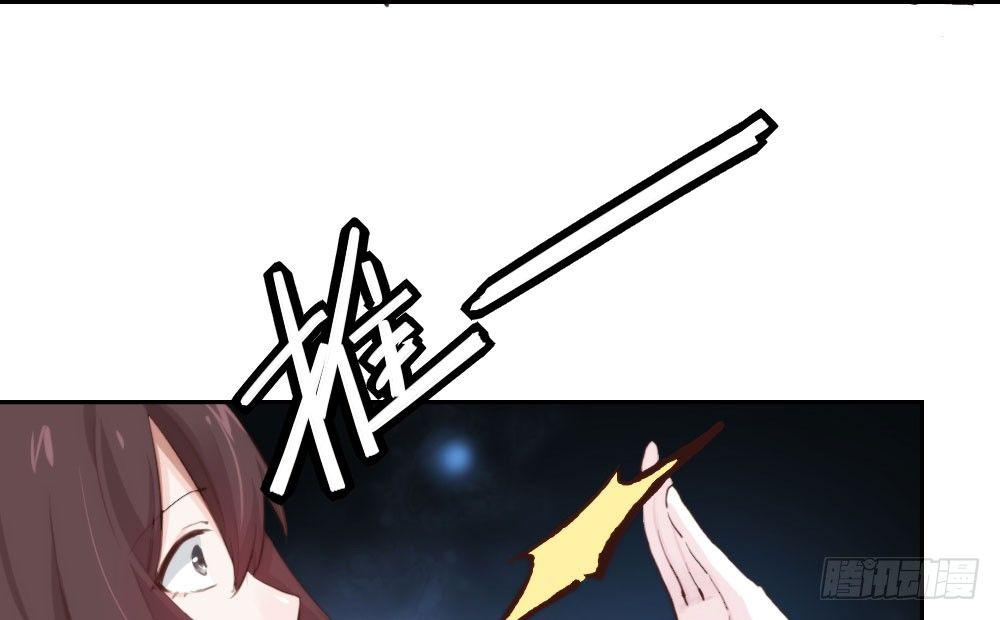 快从我身上下去！韩漫全集-第13话-黑暗中无删减无遮挡章节图片 