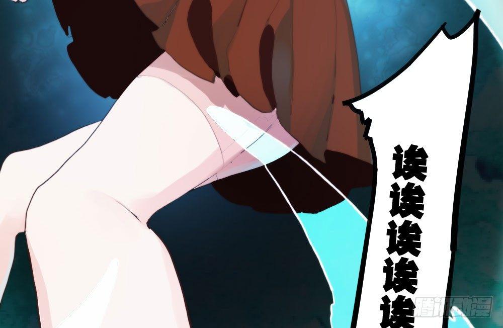 快从我身上下去！韩漫全集-第13话-黑暗中无删减无遮挡章节图片 