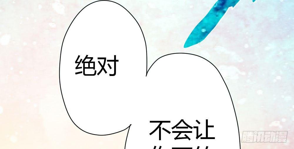 快从我身上下去！韩漫全集-第13话-黑暗中无删减无遮挡章节图片 