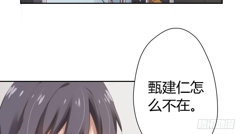 快从我身上下去！韩漫全集-第13话-黑暗中无删减无遮挡章节图片 