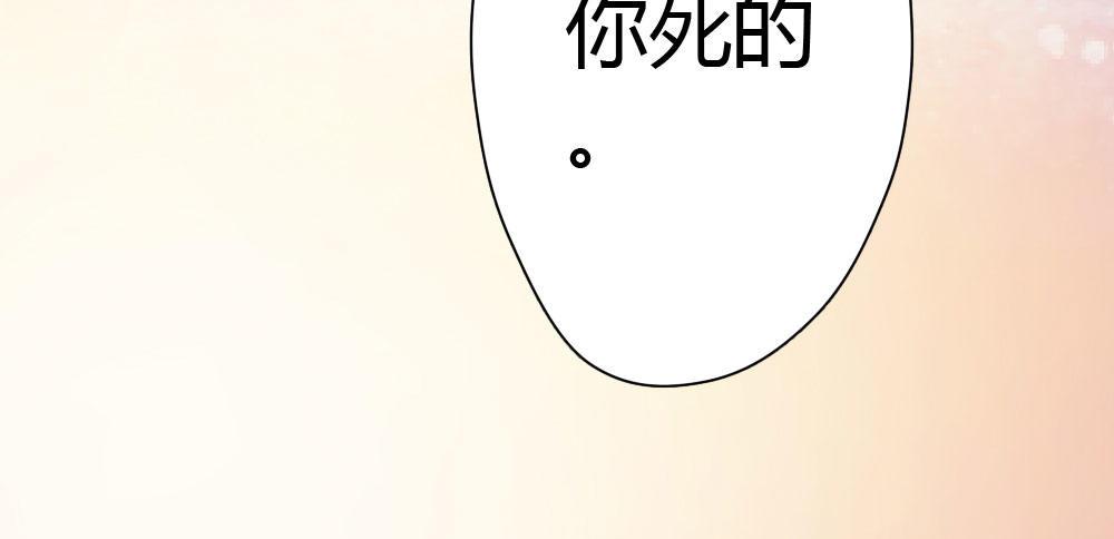 快从我身上下去！韩漫全集-第13话-黑暗中无删减无遮挡章节图片 