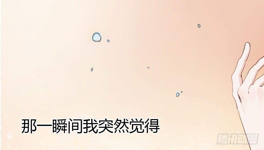 快从我身上下去！韩漫全集-第13话-黑暗中无删减无遮挡章节图片 