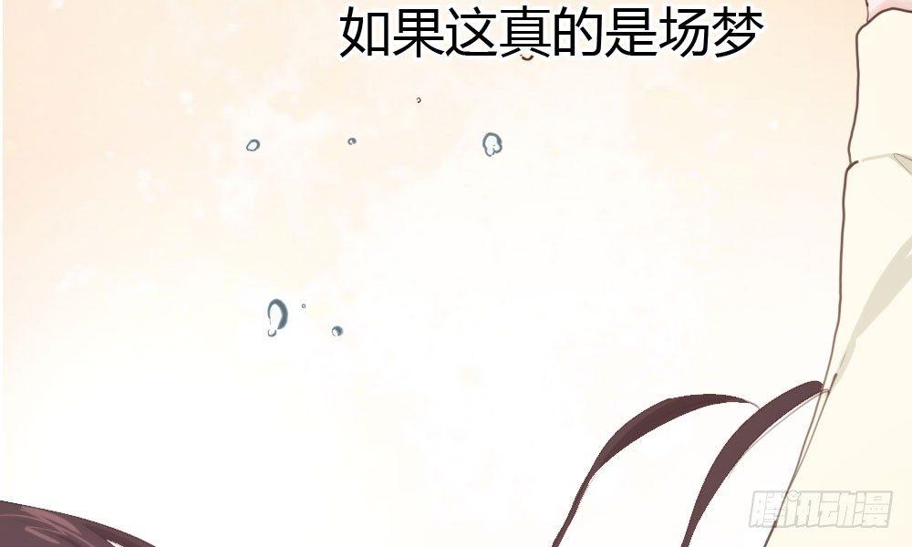 快从我身上下去！韩漫全集-第13话-黑暗中无删减无遮挡章节图片 