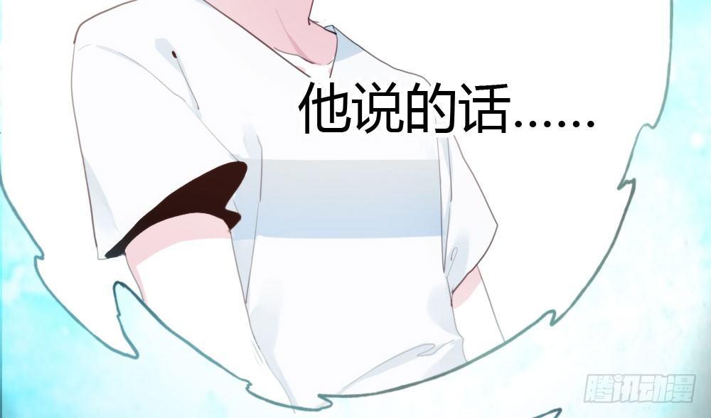 快从我身上下去！韩漫全集-第13话-黑暗中无删减无遮挡章节图片 