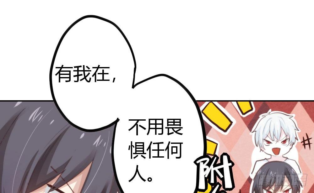 快从我身上下去！韩漫全集-第13话-黑暗中无删减无遮挡章节图片 