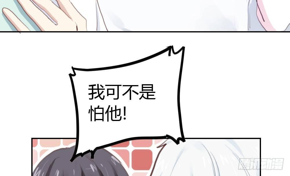 快从我身上下去！韩漫全集-第13话-黑暗中无删减无遮挡章节图片 