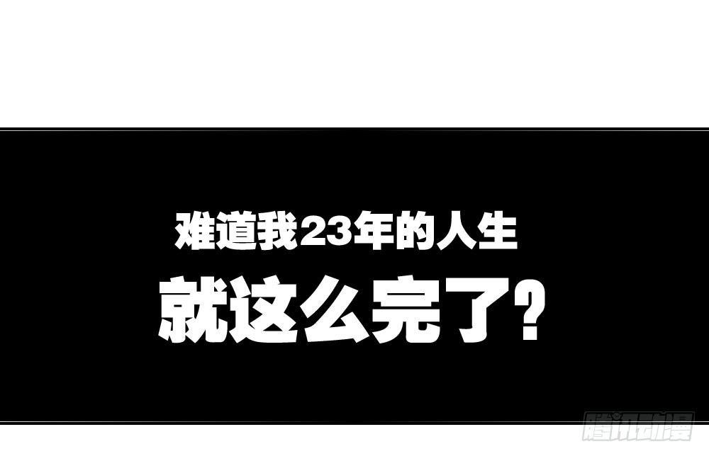 快从我身上下去！韩漫全集-第13话-黑暗中无删减无遮挡章节图片 
