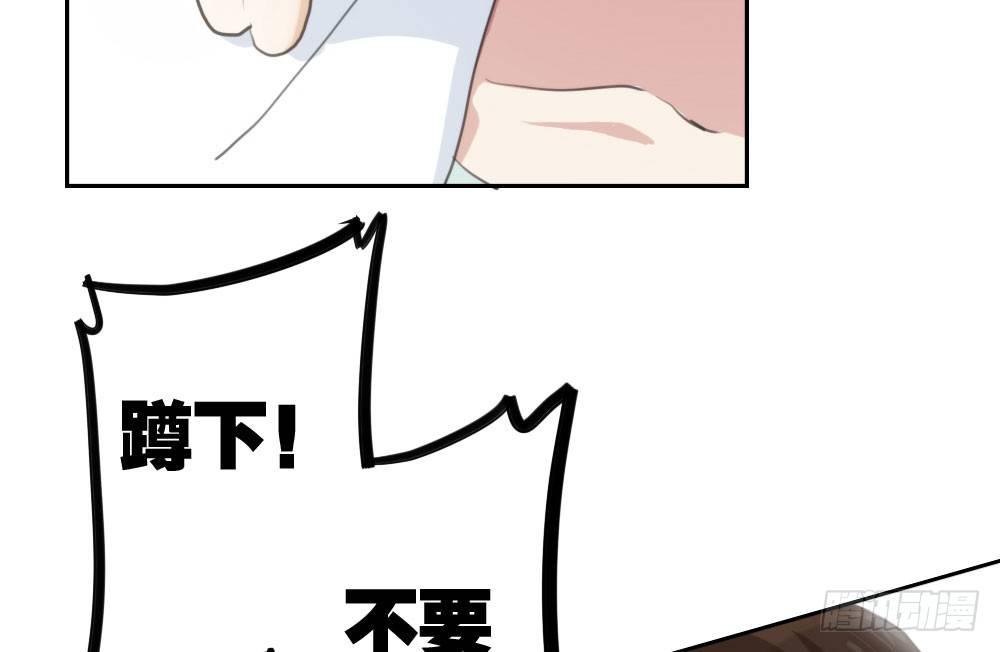 快从我身上下去！韩漫全集-第13话-黑暗中无删减无遮挡章节图片 