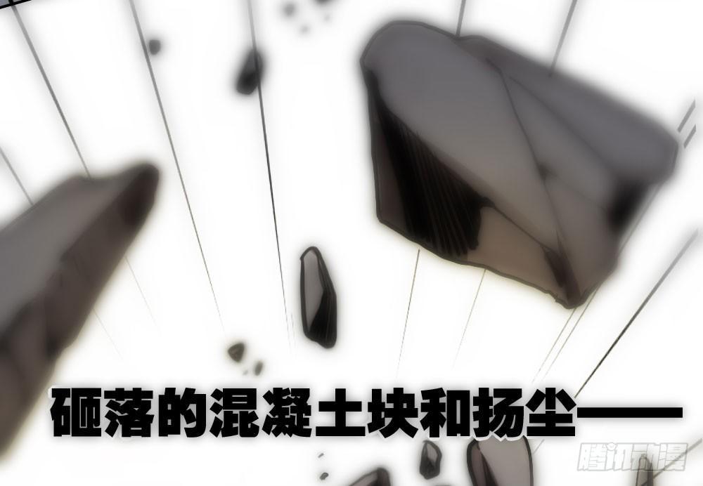 快从我身上下去！韩漫全集-第13话-黑暗中无删减无遮挡章节图片 