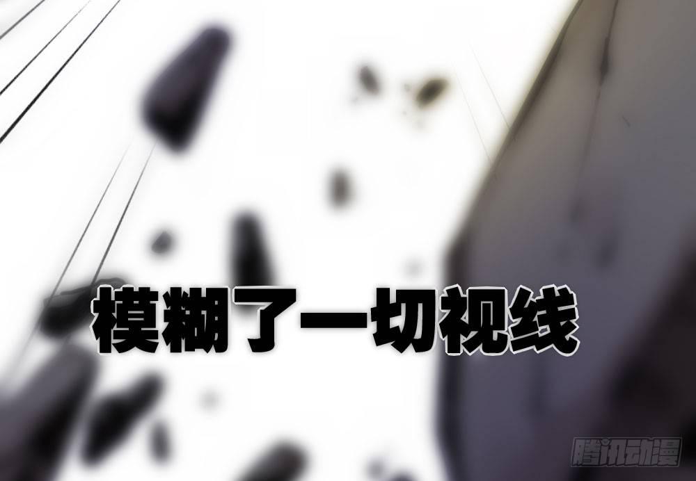 快从我身上下去！韩漫全集-第13话-黑暗中无删减无遮挡章节图片 