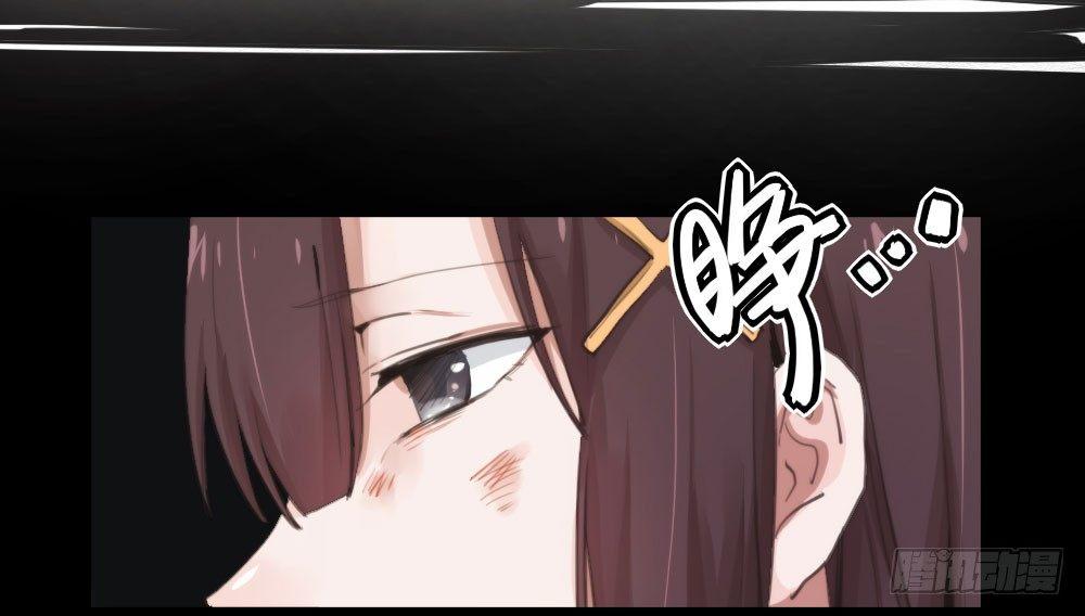 快从我身上下去！韩漫全集-第13话-黑暗中无删减无遮挡章节图片 