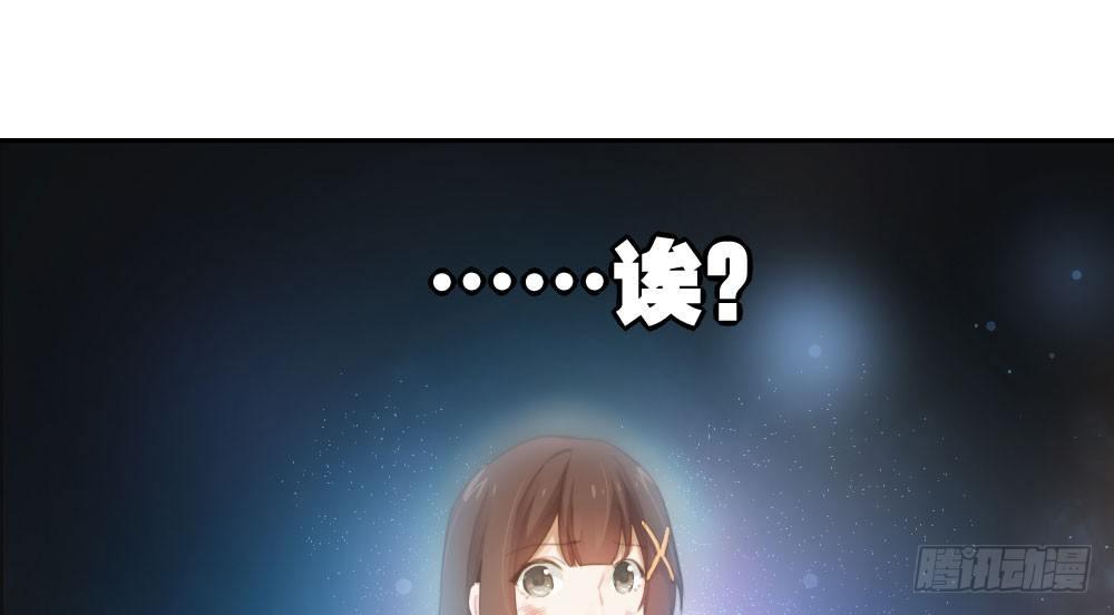 快从我身上下去！韩漫全集-第13话-黑暗中无删减无遮挡章节图片 