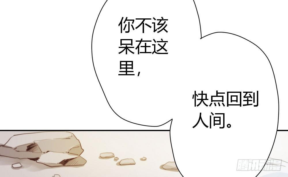 快从我身上下去！韩漫全集-第13话-黑暗中无删减无遮挡章节图片 
