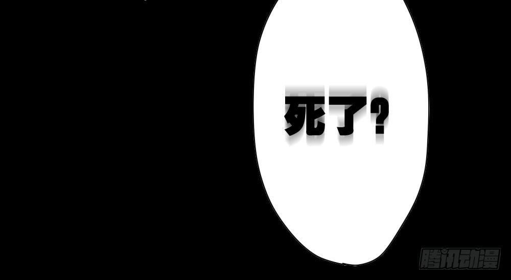 快从我身上下去！韩漫全集-第13话-黑暗中无删减无遮挡章节图片 
