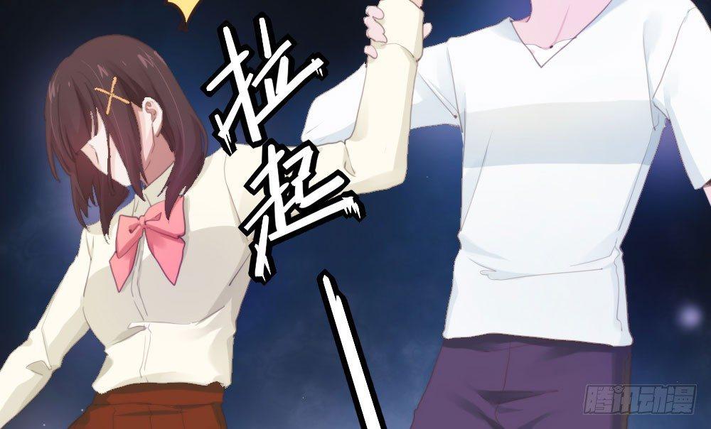 快从我身上下去！韩漫全集-第13话-黑暗中无删减无遮挡章节图片 