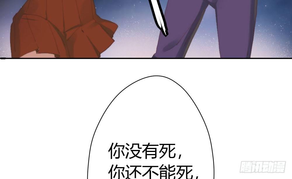 快从我身上下去！韩漫全集-第13话-黑暗中无删减无遮挡章节图片 