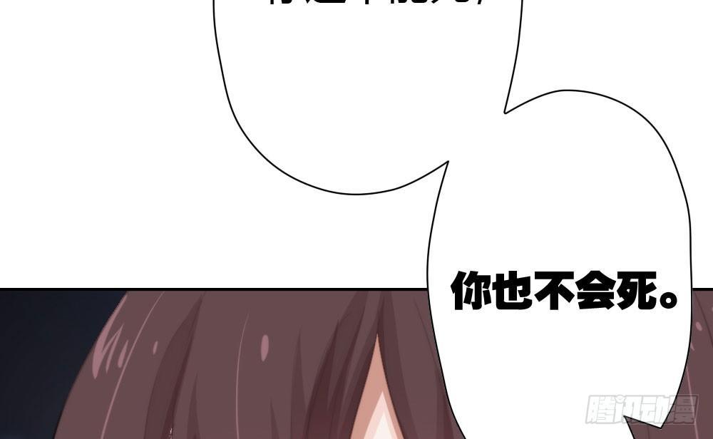 快从我身上下去！韩漫全集-第13话-黑暗中无删减无遮挡章节图片 