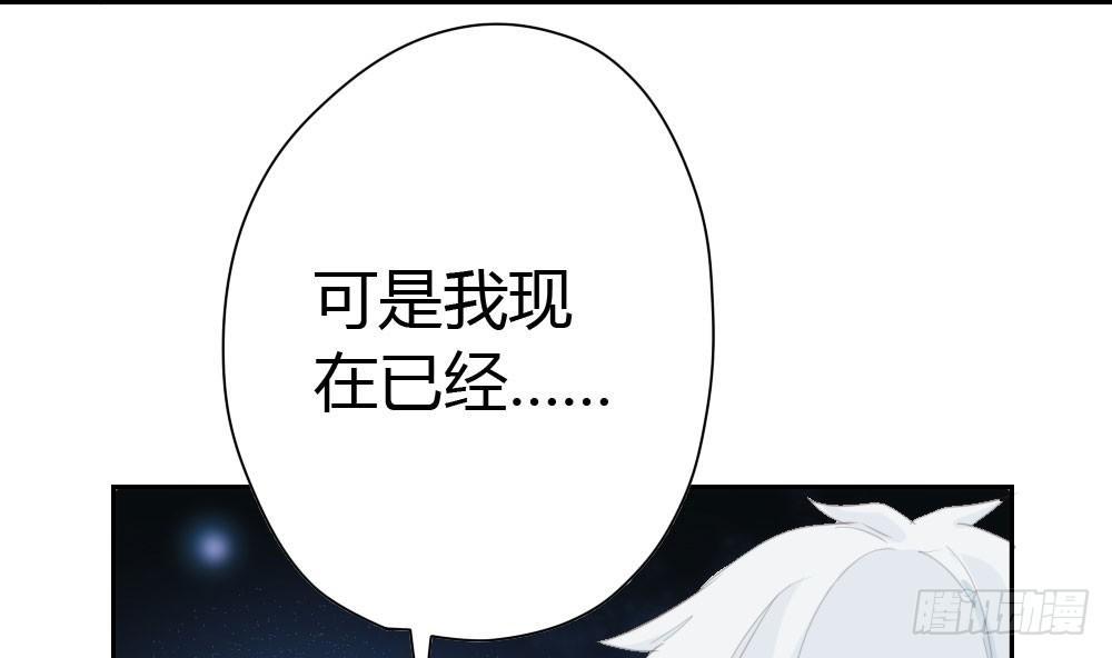 快从我身上下去！韩漫全集-第13话-黑暗中无删减无遮挡章节图片 