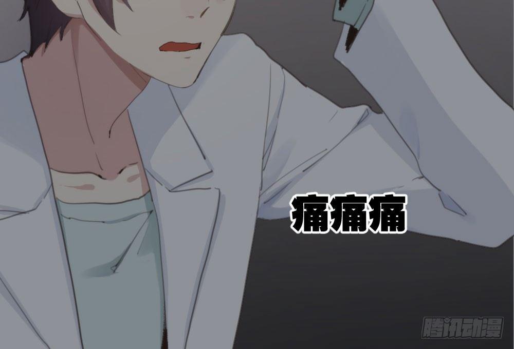快从我身上下去！韩漫全集-第14话-沉重的感情无删减无遮挡章节图片 
