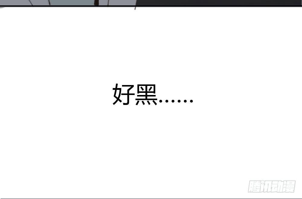 快从我身上下去！韩漫全集-第14话-沉重的感情无删减无遮挡章节图片 