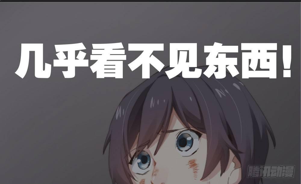 快从我身上下去！韩漫全集-第14话-沉重的感情无删减无遮挡章节图片 