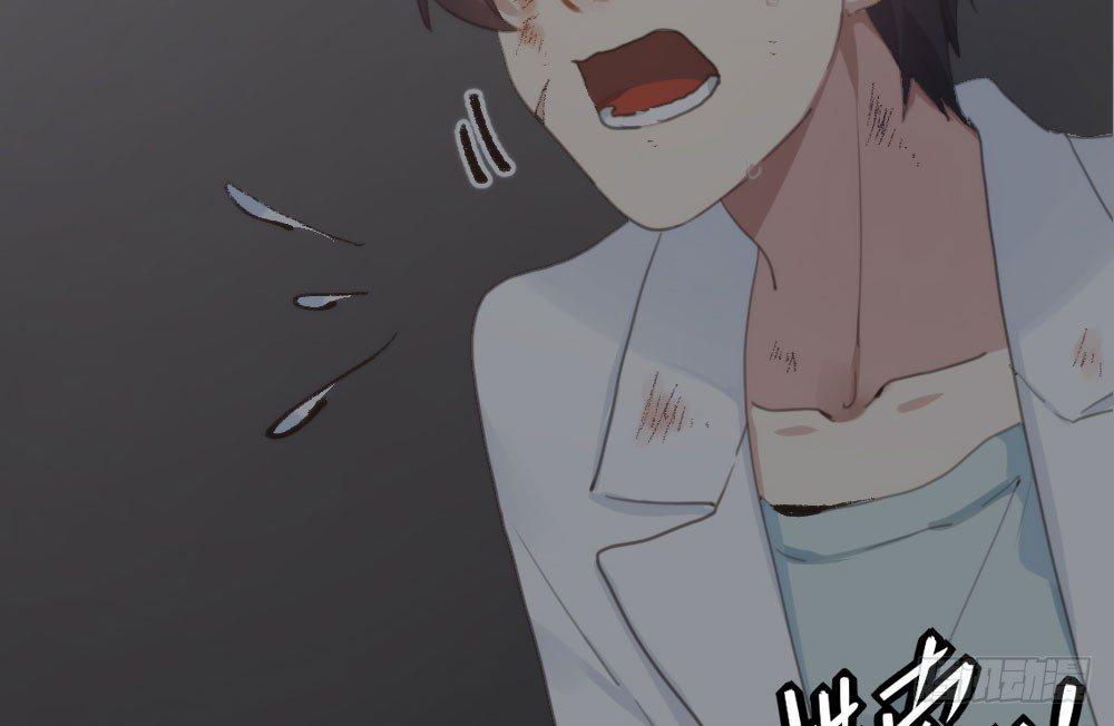 快从我身上下去！韩漫全集-第14话-沉重的感情无删减无遮挡章节图片 