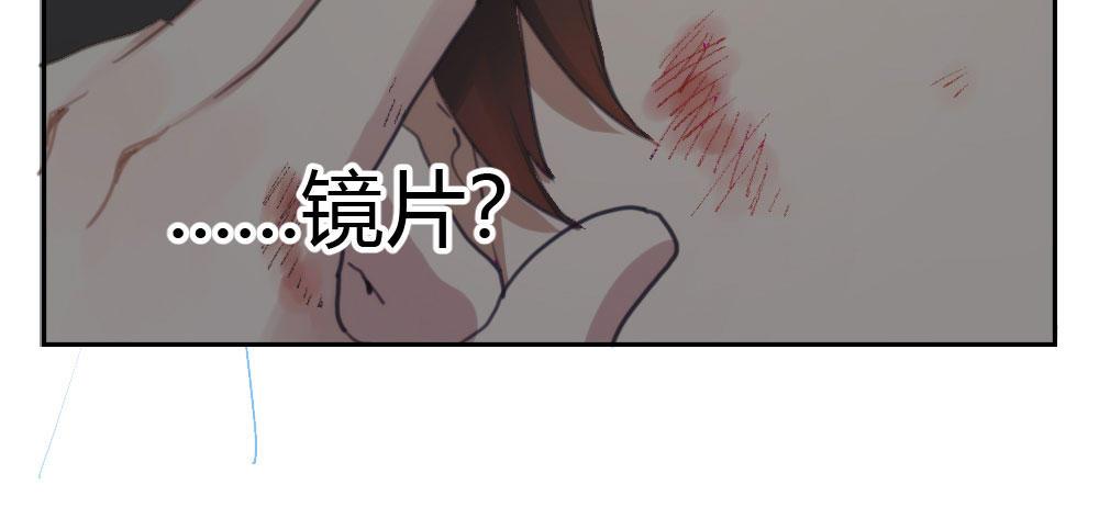 快从我身上下去！韩漫全集-第14话-沉重的感情无删减无遮挡章节图片 