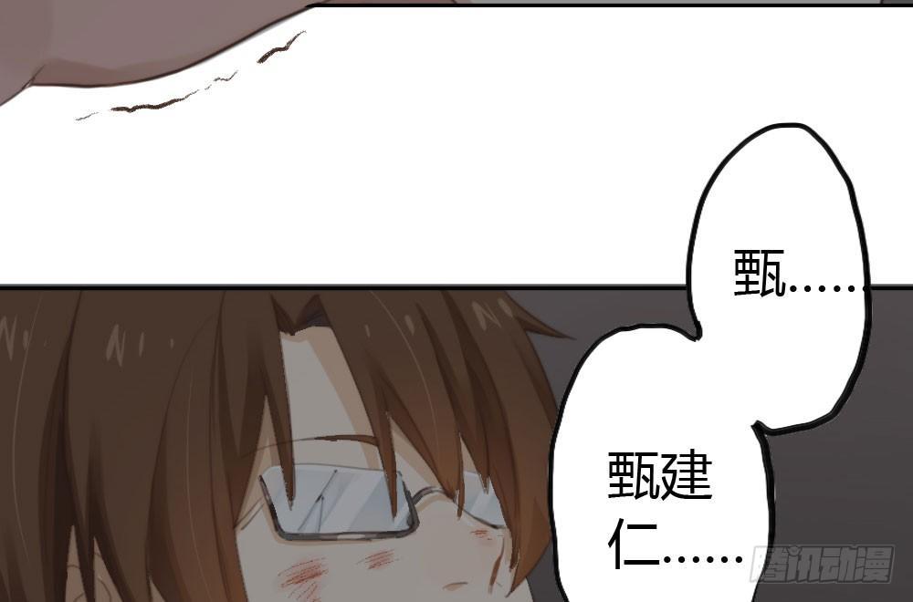 快从我身上下去！韩漫全集-第14话-沉重的感情无删减无遮挡章节图片 