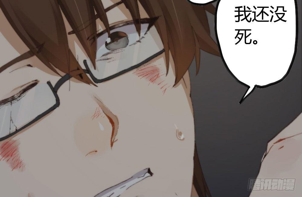 快从我身上下去！韩漫全集-第14话-沉重的感情无删减无遮挡章节图片 