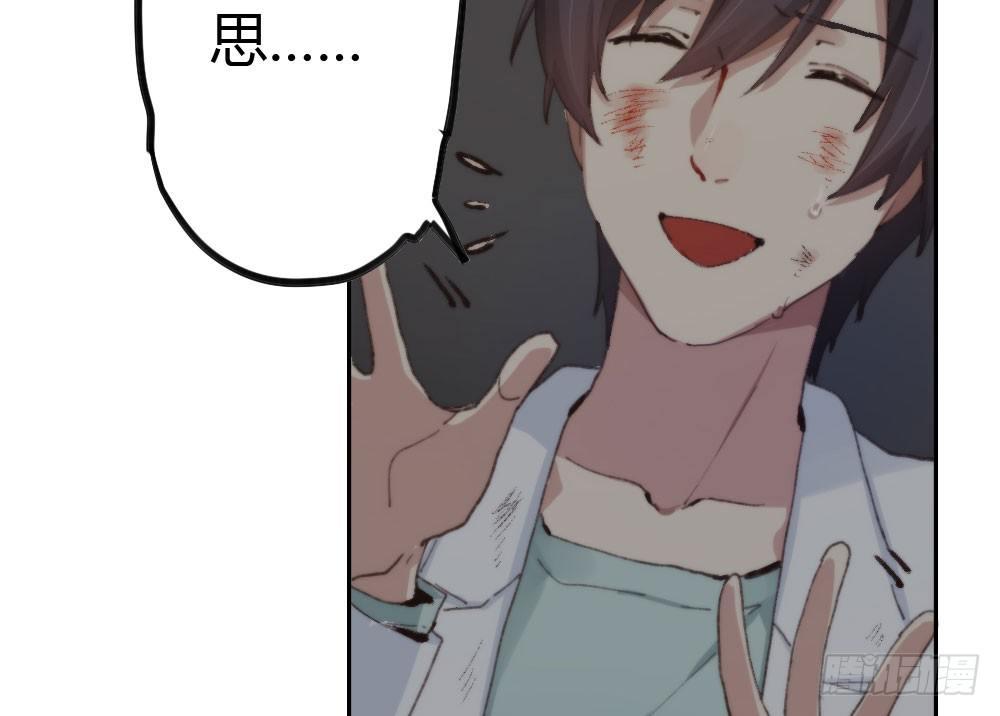 快从我身上下去！韩漫全集-第14话-沉重的感情无删减无遮挡章节图片 