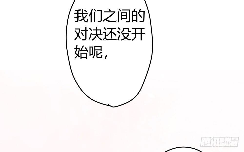 快从我身上下去！韩漫全集-第14话-沉重的感情无删减无遮挡章节图片 