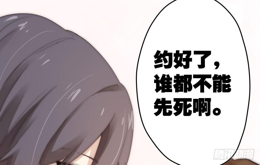 快从我身上下去！韩漫全集-第14话-沉重的感情无删减无遮挡章节图片 