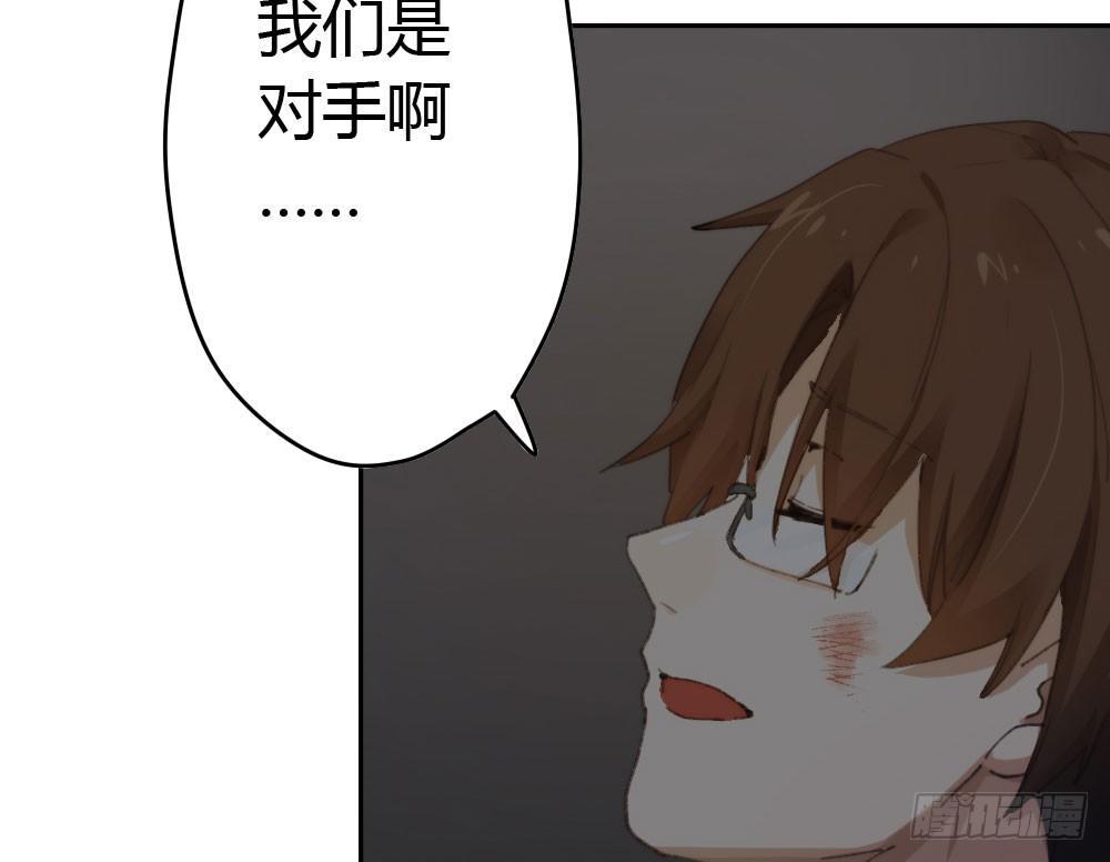 快从我身上下去！韩漫全集-第14话-沉重的感情无删减无遮挡章节图片 