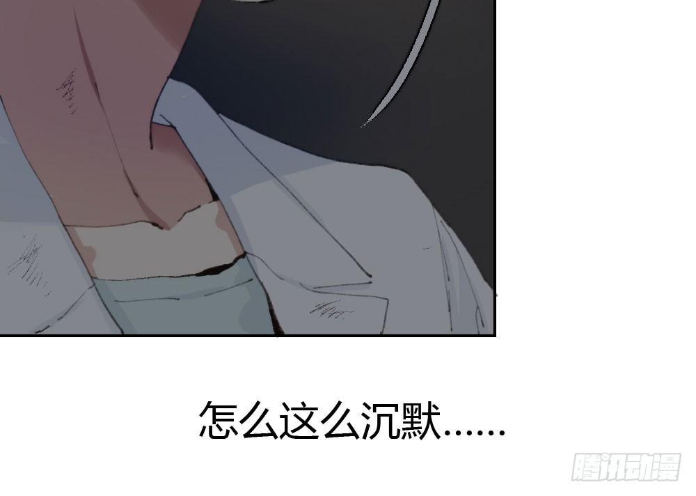 快从我身上下去！韩漫全集-第14话-沉重的感情无删减无遮挡章节图片 